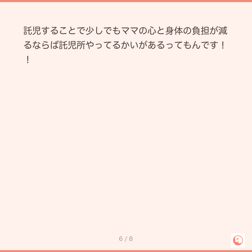 03dd4868ad2a.png