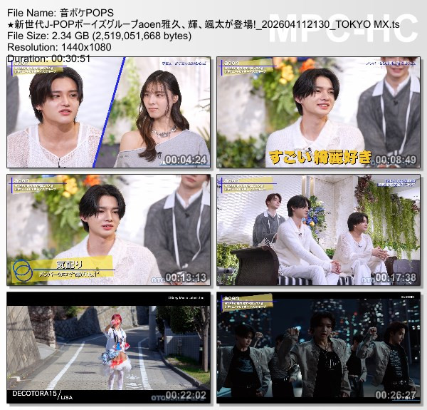 [TV-Variety] 音ボケPOPS – 2026.04.11