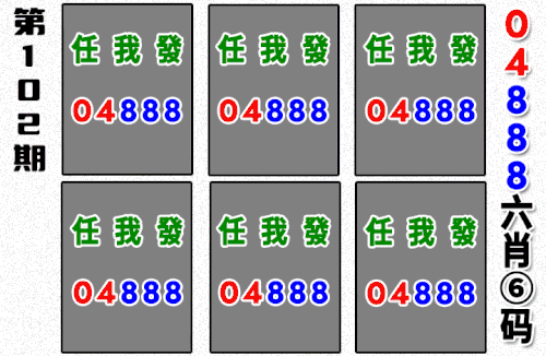 哪吒090期做图.gif
