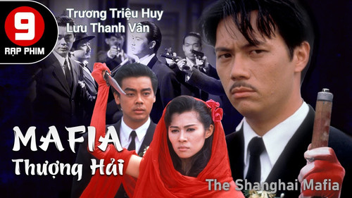 kiem The Shanghai Mafia (1990).jpg