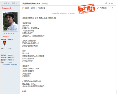 Screenshot 2026 04 11 210407.png