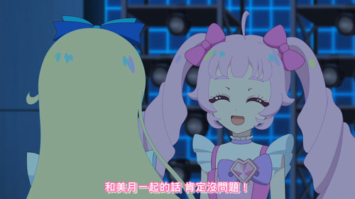 [FLsnow.feat.PO][Himitsu no Aipri][1080P][S2E39].mkv snapshot 12.11 [2026 04 12 14.05.24].jpg