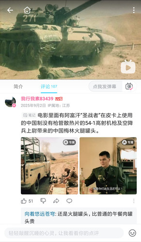 Screenshot 2026 04 12 13 45 26 315 tv.danmaku.bili.jpg