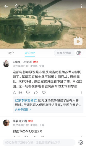 Screenshot 2026 04 12 13 43 46 411 tv.danmaku.bili.jpg