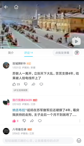 Screenshot 2026 04 12 17 37 09 373 tv.danmaku.bili.jpg