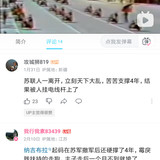 Screenshot 2026 04 12 17 37 09 373 tv.danmaku.bili