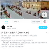 Screenshot 2026 04 12 17 35 37 372 tv.danmaku.bili