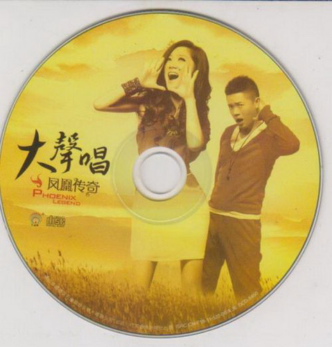 disc.jpg