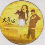 disc
