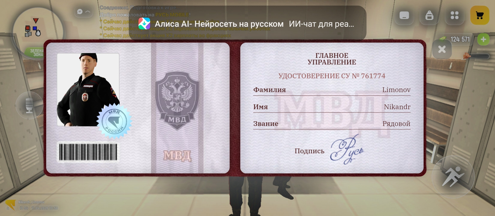 freeimage.host