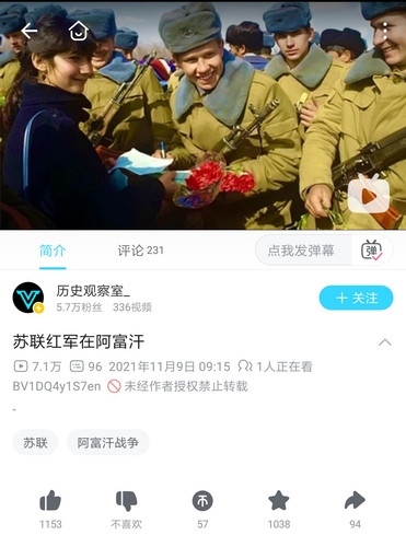 Screenshot 2026 04 12 14 55 58 775 tv.danmaku.bili.jpg