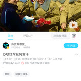 Screenshot 2026 04 12 14 55 58 775 tv.danmaku.bili