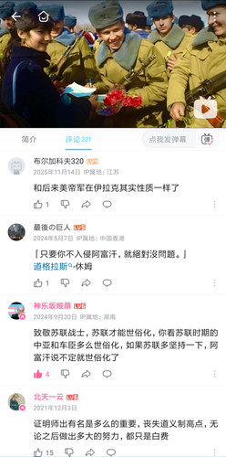 Screenshot 2026 04 12 14 56 29 379 tv.danmaku.bili.jpg