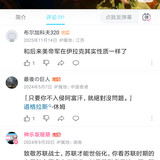 Screenshot 2026 04 12 14 56 29 379 tv.danmaku.bili