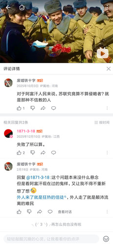 Screenshot 2026 04 12 14 58 06 081 tv.danmaku.bili.jpg