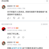 Screenshot 2026 04 12 14 58 06 081 tv.danmaku.bili