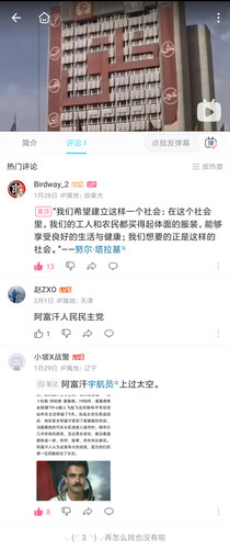 Screenshot 2026 04 12 15 02 02 130 tv.danmaku.bili.jpg