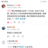 Screenshot 2026 04 12 15 02 02 130 tv.danmaku.bili