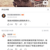 Screenshot 2026 04 12 15 36 49 418 tv.danmaku.bili