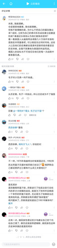 Screenshot 2026 04 12 16 22 10 232 tv.danmaku.bili.jpg