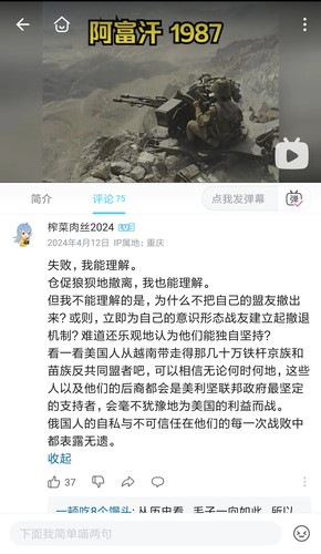 Screenshot 2026 04 12 16 21 00 564 tv.danmaku.bili.jpg