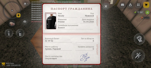 Screenshot 20260412 190531