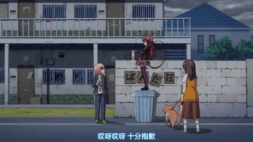 VS 2Anime1me 14’38”.jpg