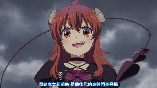 VS 2Anime1me 14’35”.jpg