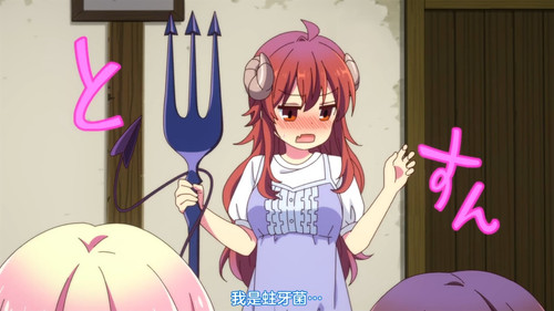 VS 2Anime1me 22’04”.jpg