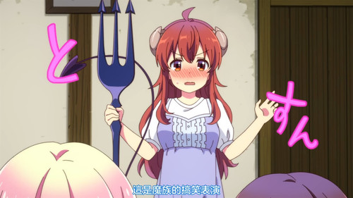 VS 2Anime1me 22’02”.jpg