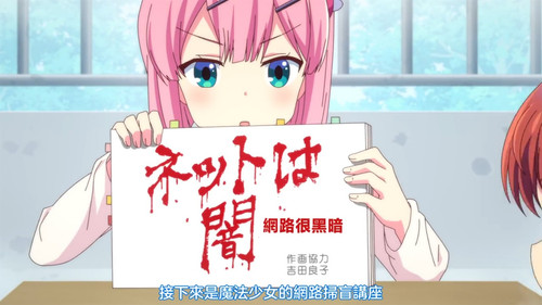 VS 2Anime1me 4’08”.jpg