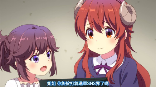 VS 2Anime1me 8’44”.jpg