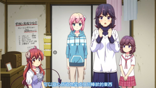 VS 2Anime1me 17’21”.jpg