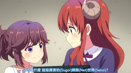 VS 2Anime1me 8’47”.jpg