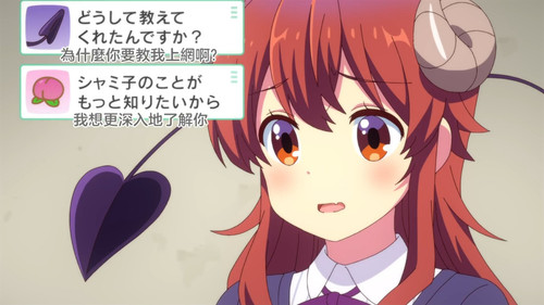 VS 2Anime1me 9’40”.jpg