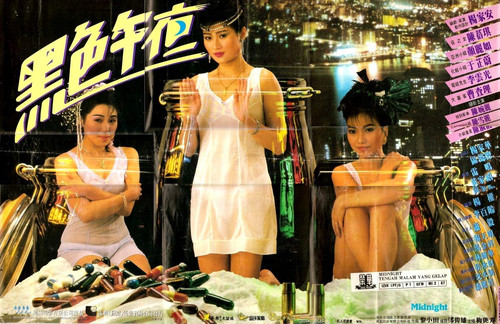 kiem The Romancing Star 3 (1989).jpg