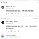 Screenshot 2026 04 12 19 49 12 037 tv.danmaku.bili