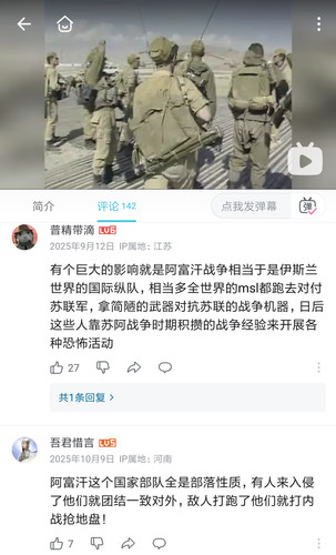 Screenshot 2026 04 12 20 14 06 931 tv.danmaku.bili.jpg