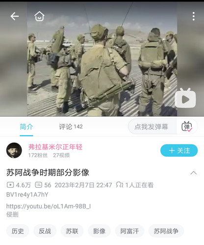 Screenshot 2026 04 12 20 12 28 620 tv.danmaku.bili.jpg