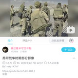 Screenshot 2026 04 12 20 12 28 620 tv.danmaku.bili