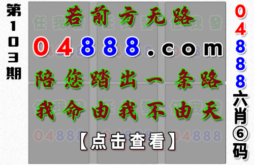 哪吒091期开始.gif