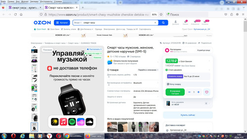 screenshot.jpg