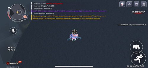 IMG 8386.png