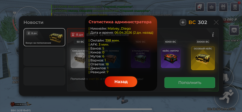 IMG 8453.png