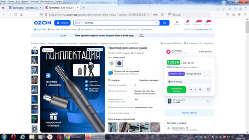 screenshot.jpg