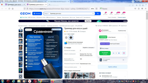 screenshot.jpg