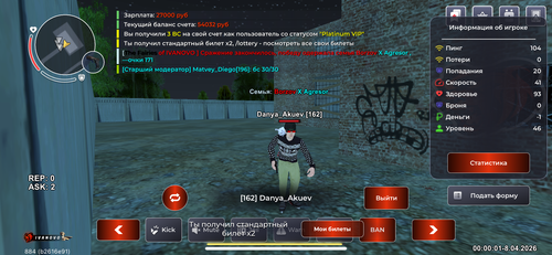 IMG 8451.png