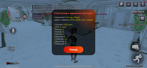 IMG 8454.png