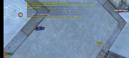 Screenshot 20260407 202927.png