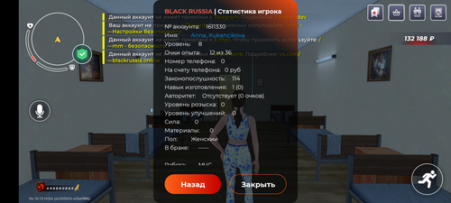 238.png